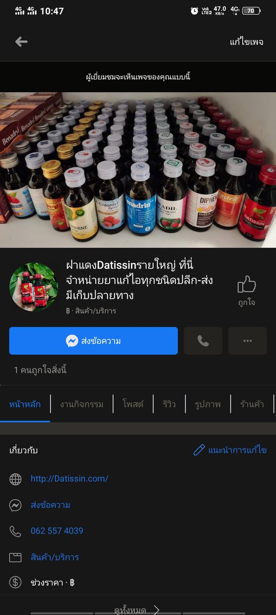 fadang28963's tweet photo. https://t.co/5QDgwkdtqv https://t.co/G5ym3Q3wc9