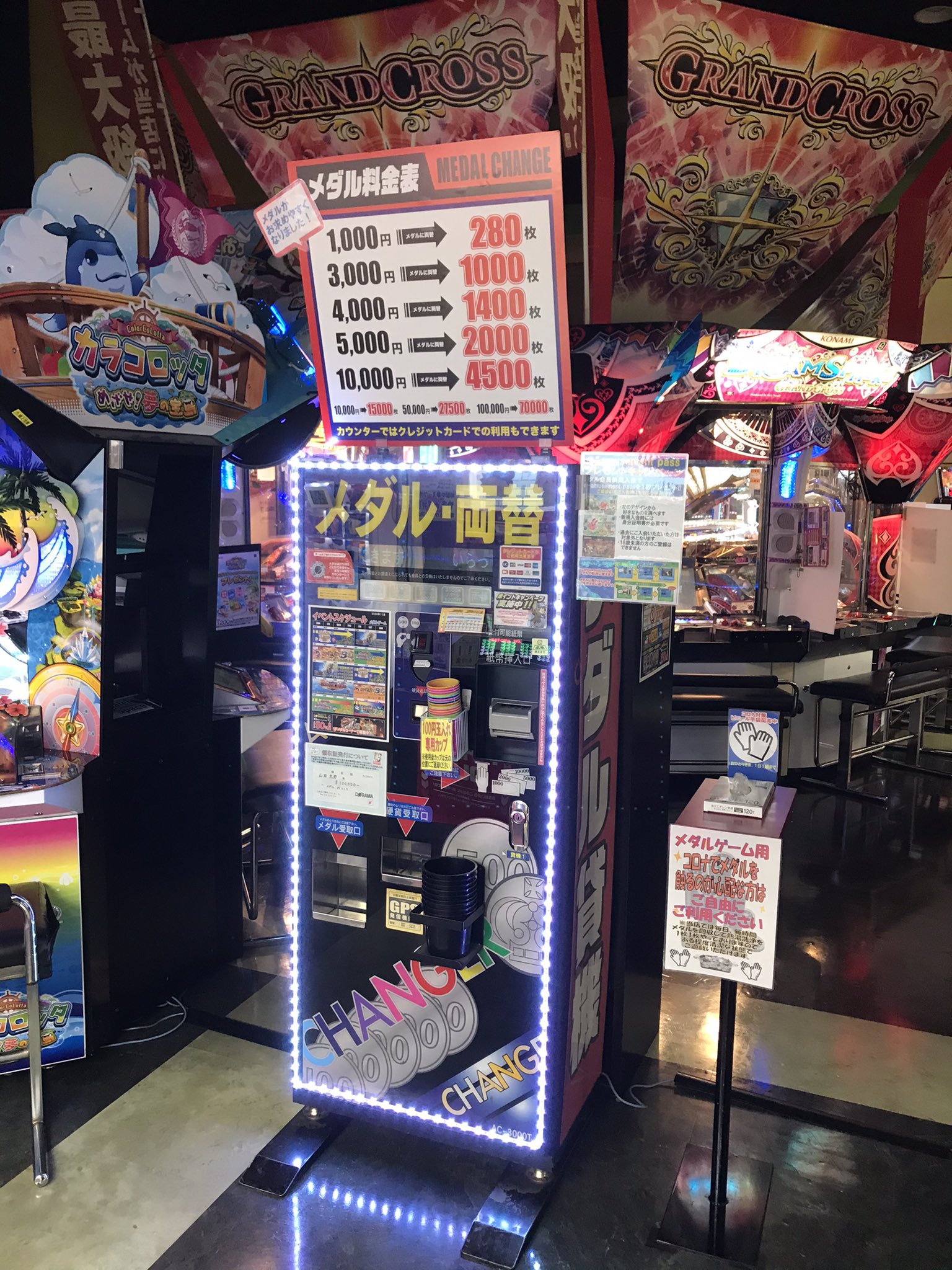 「ラスト本日処分出品」ルイーダの酒場メダル王の称号コンプアルバム完品新品未使用 m13254487312_1.jpg?1718028091