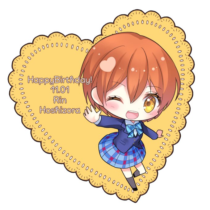 11月1日は星空凛の誕生日のtwitterイラスト検索結果 11月1日は星空凛の誕生日のtwitterイラスト検索結果