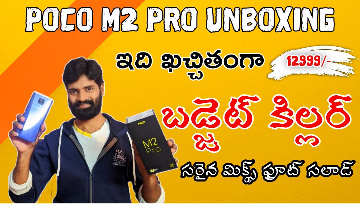 Suniljakkamseti's tweet image. #Pocoindia
#cmanmohan
#Poco
Here it is my new Unboxing vedio watch and share with your friends🤝🤝🤝🤝
THANK YOU
LINK👇👇👇👇
youtu.be/3f5eI6JNDng