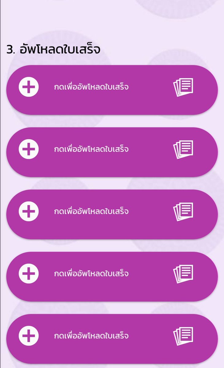 How to ลุ้นโชคสุดฟินกับ #ฟันโอ

1. แอดไลน์ <a href="/jackandjill/">jackandjill</a> (มี@ด้วย)
2. กด"ร่วมลุ้นโชค"
3. ลงทะเบียนข้อมูลส่วนตัวให้เรียบร้อย
4. เลือกรางวัลที่ต้องการ
5. เลือกร้านค้าที่ซื้อ ( 7-11 ได้2สิทธิ์/1ใบเสร็จ/20บ)
6. อัพโหลดใบเสร็จ
7. สะสมซองเปล่า4ซองส่งปณ.ไดอีกช่องทางนึง

#KristPerawat