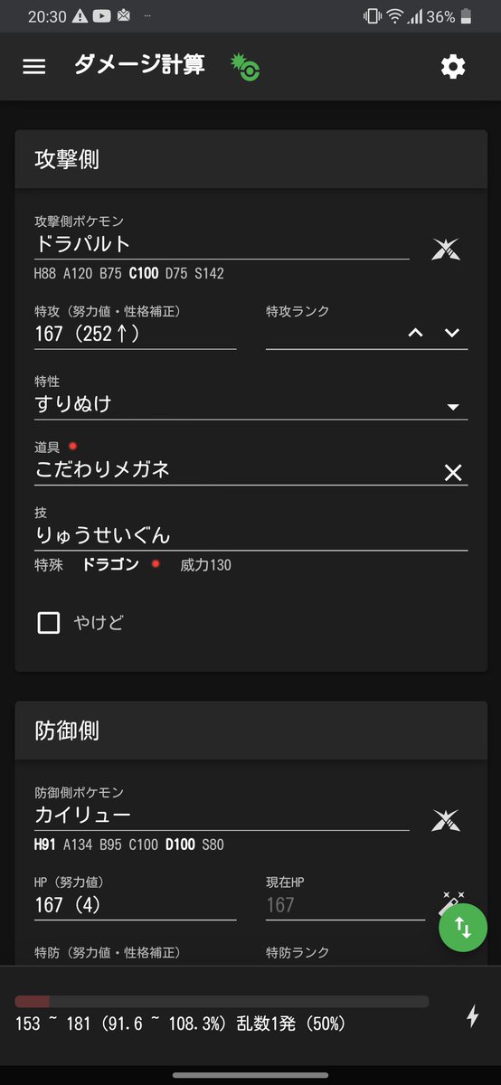 カイリューのtwitterイラスト検索結果 カイリューのtwitterイラスト検索結果