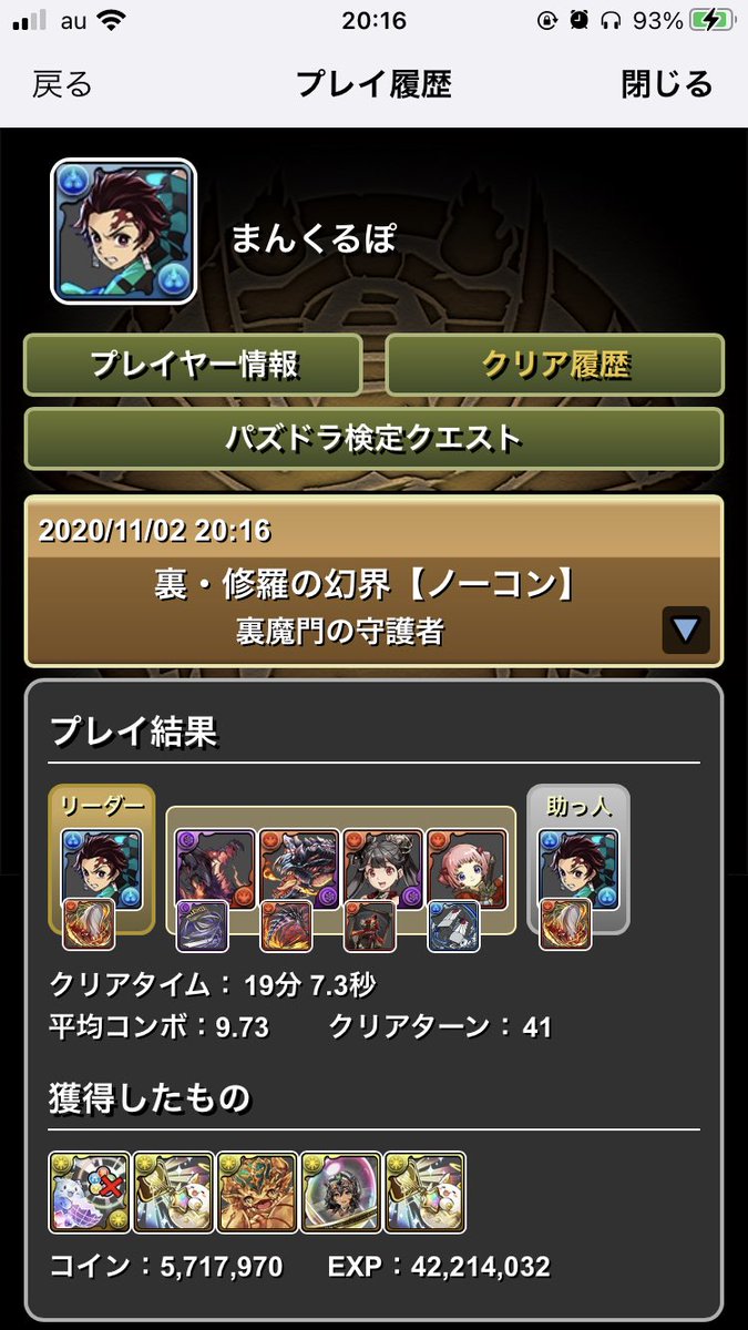 まんくるぽ 継承のシェリング武器を3fと14fのリダチェンメタドラで使うので スキルターンが短いキャラがいいと思います 火力も出るキャラで言うとコノハナサクヤや2p草薙京がオススメですね