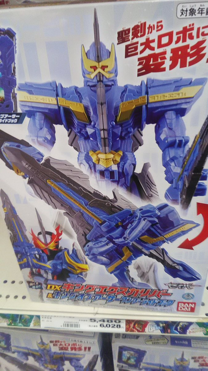 バウワウ どうしても巨神ゴーグに見えるwww ブレイキングマンモスはダンクーガみたいだったwww 令和シリーズはなにげに 80年代ロボットアニメを狙っているのかなwww バウワウ どうしても巨神ゴーグに見えるwww ブレイキングマンモスはダンクーガみたいだったwww 令和シリーズはなにげに 80年代ロボットアニメを狙っているのかなwww
