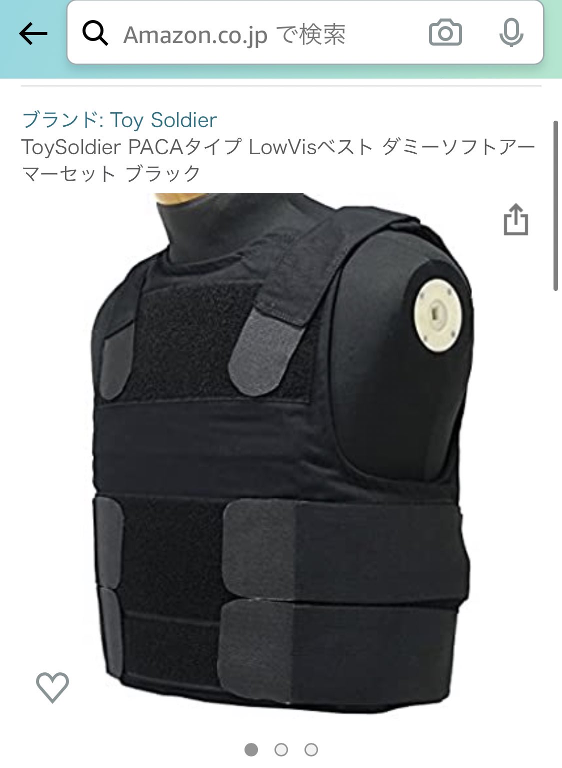 トイソルジャー PACA 黒