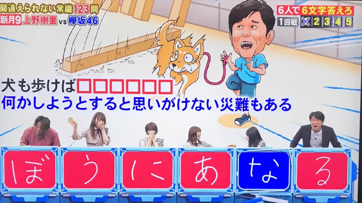 @uU006jFQxjIre34 ぼうにあなる以来の事故来たかｗ 