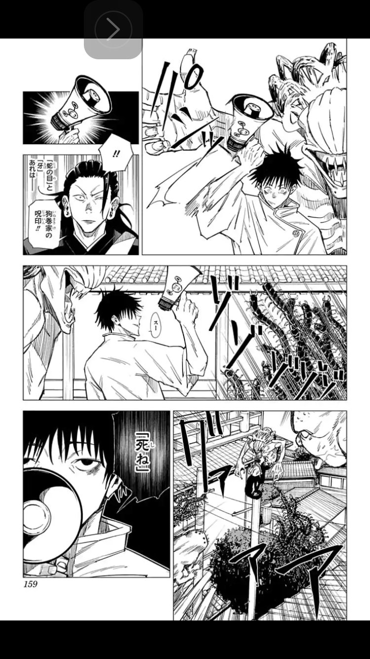 明石鷹谷 呪術廻戦0巻めっちゃ面白かったな 最初は心身ともに弱かった乙骨が呪いを祓うために成長する話かと思ってたら 最終話で本編でもまだねぇぞってくらいのインフレバトル始まって草だった 純愛だよ の下り好き過ぎて何度も読み返した T Co 明石鷹谷 呪術廻戦0巻めっちゃ面白かったな 最初は心身ともに弱かった乙骨が呪いを祓うために成長する話かと思ってたら 最終話で本編でもまだねぇぞってくらいのインフレバトル始まって草だった 純愛だよ の下り好き過ぎて何度も読み返した T Co
