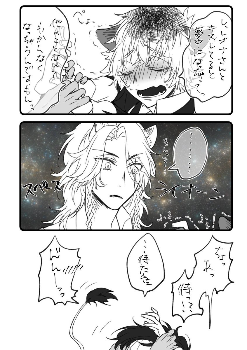 #ひらいて赤ブー
ツイ?テッドワン?ーランド
レ?ナ・キン?スカラー×ラ?ー・ブッ?
レオラギオンリー何卒よろしくお願いします!!!!!