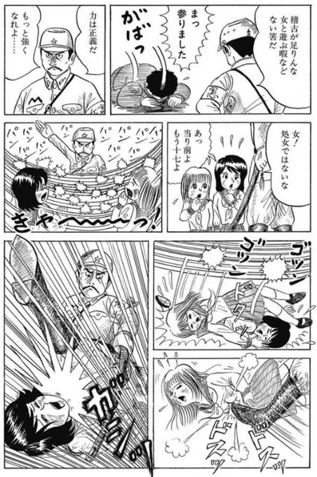 後世に残したい漫画の名言 を含むマンガ一覧 いいね順 15ページ ツイコミ 仮 後世に残したい漫画の名言 を含むマンガ一覧 いいね順 15ページ ツイコミ 仮
