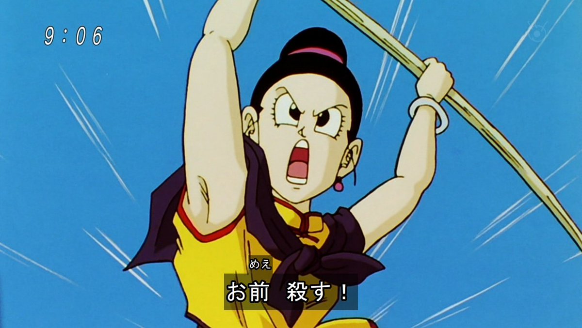 嘲笑のひよこ すすき 本日11月5日は ドラゴンボール のチチの誕生日 おめでとう Dragonball ドラゴンボール ドラゴンボール超 Dragonballz ドラゴンボールz チチ生誕祭 チチ生誕祭 11月5日はチチの誕生日 T Co i3ebwp26 嘲笑のひよこ すすき 本日11月5日は ドラゴンボール のチチの誕生日 おめでとう Dragonball ドラゴンボール ドラゴンボール超 Dragonballz ドラゴンボールz チチ生誕祭 チチ生誕祭 11月5日はチチの誕生日 T Co i3ebwp26
