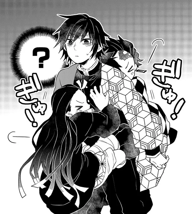 【竈門兄妹+義勇】竈門家直伝の温罨法! 