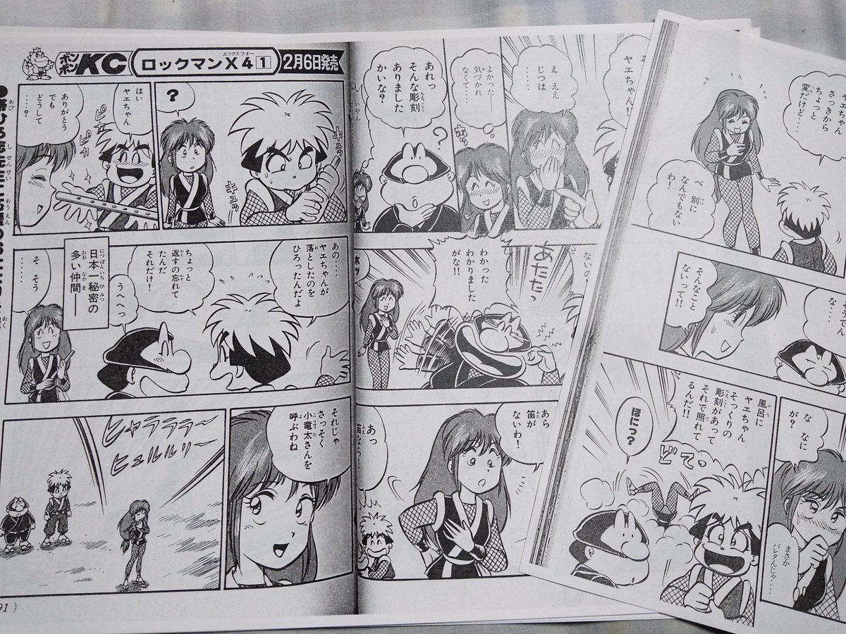 ﾔｵﾔ On Twitter Jogasaki80 本当に人魚変化の色気と神々しさは強く刻まれてますね もちろん石像ヤエちゃんも美しいです それにしても国家図書館なら当時のボンボンが閲覧出来るんですねぇ なかなかお目にかかれない資料を読まれたのが羨ましいです Twitter
