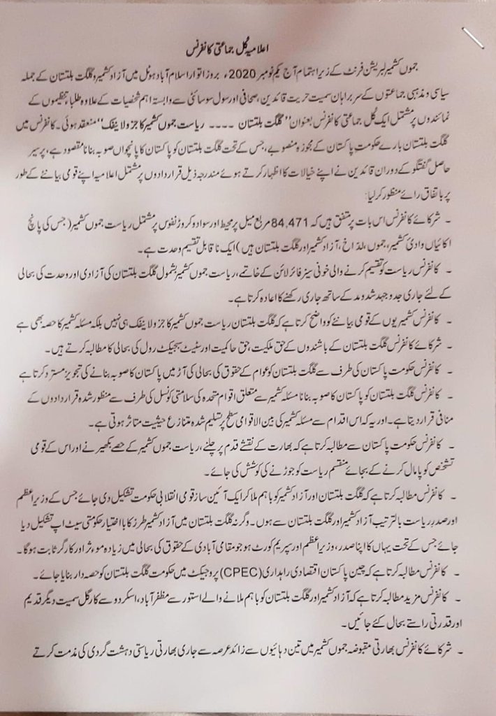 SardarSajidNaw1's tweet photo. @BabarAwanPK @ImranKhanPTI We strongly reject IK stance on jk. 
#IndependentJammuKashmir 
 غیر ملکی قابظو کشمیر ہمارا چھوڑ دو 
ہندوستانیفوجیوں کشمیر ہمارا چھوڑ دو 
پاکستانی فوجیوں کشمیر ہمارا چھوڑ دو 
 #Gobackindia 
#Gobackpakistan
#FOREIGNFORCESQUITJK 
#RestoreStateSubjectInGB 
#ReleasePoliticalPrisoners https://t.co/GS6wG2mTtE