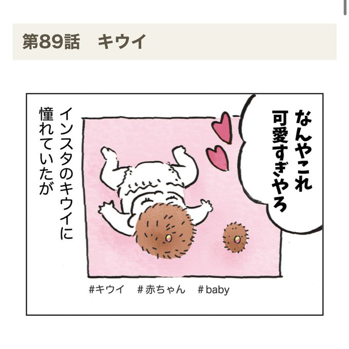 赤ちゃんのtwitterイラスト検索結果 赤ちゃんのtwitterイラスト検索結果