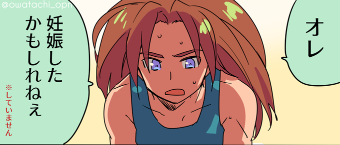 現パロ半ば同棲・紅デュ2P漫画。 ネタがあれなのでポイピクで。 https://t.co/C1UJnGcmVe 