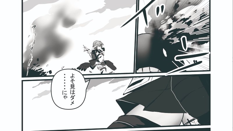 イケ多摩
もち多摩 