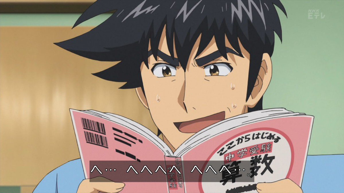 11月5日は茂野吾郎の誕生日 11月5日は茂野吾郎の誕生日