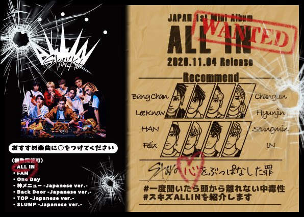 Stray Kids Japan Official on X: Stray Kids Japan Official on X: