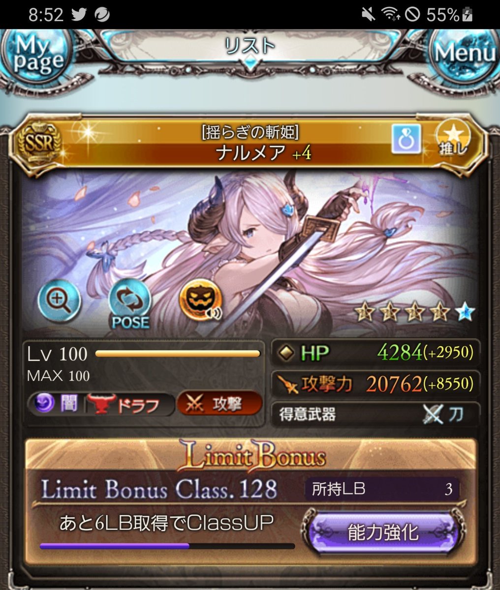 ナル メア クリスマス Lb ナル メア クリスマス Lb