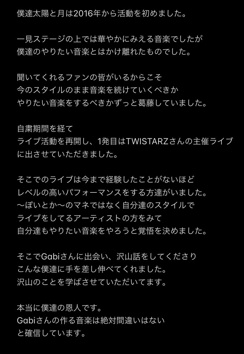 太陽と月 Taiyo Tuki1003 Twitter
