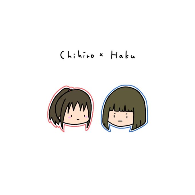 千と千尋の神隠しのtwitterイラスト検索結果 千と千尋の神隠しのtwitterイラスト検索結果