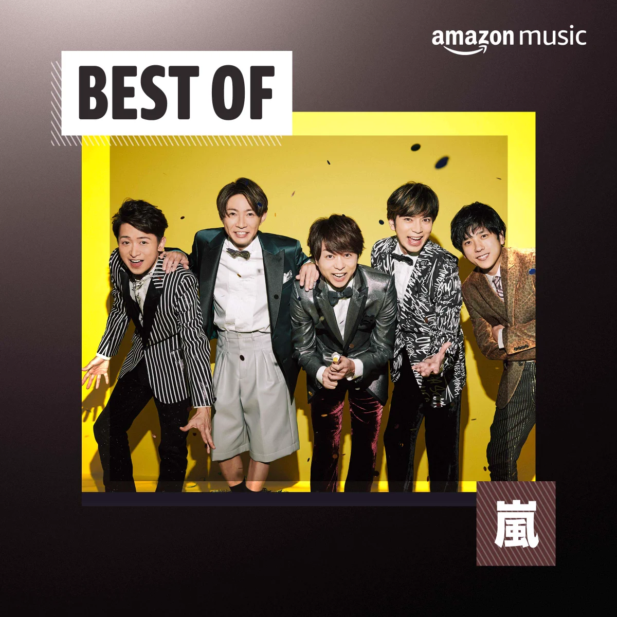 Amazon Music（アマゾンミュージック） on X: 