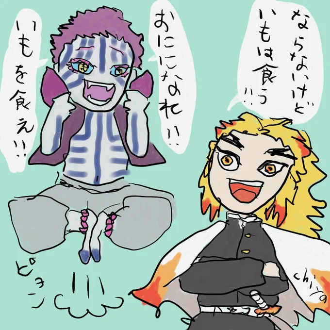#見てくれ俺の左手の画力を
たのしい??? 