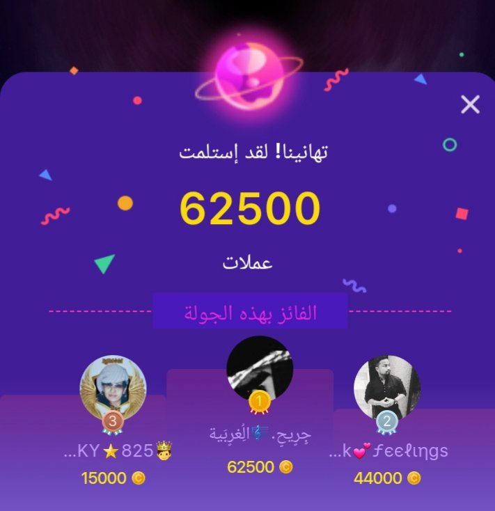الي يعرف العبه هاذي ماقول الا الله يعينك صف صف جنبي😎😎😎😎🤣🤣🤣🤣😬