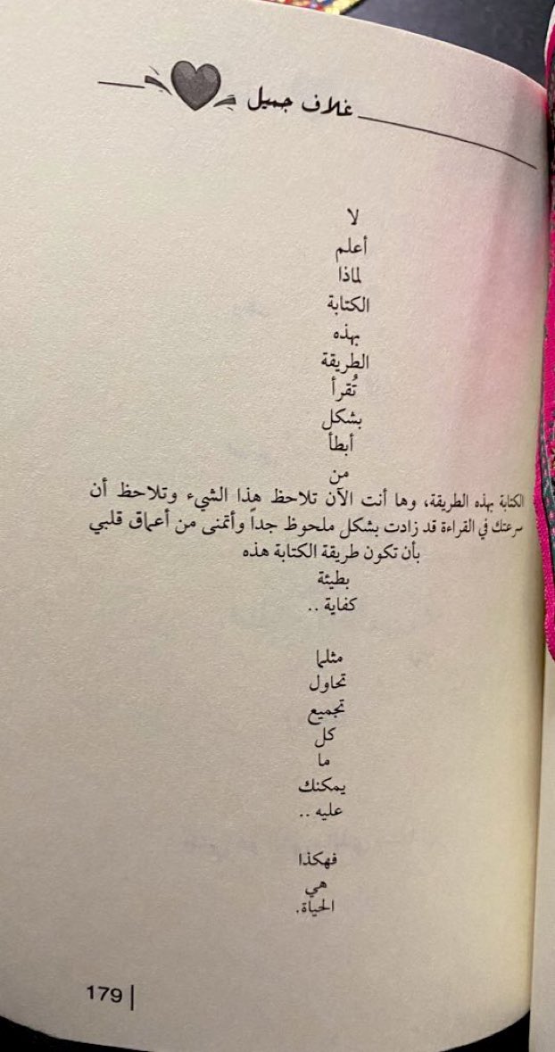 iGirl_98's tweet photo. عندما يكون الكاتب .. مُبدعاً وذكياً♥️. https://t.co/5BIHoNdi5w