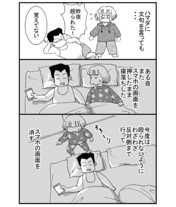 続きはhttps://t.co/QuxWChDJ60 