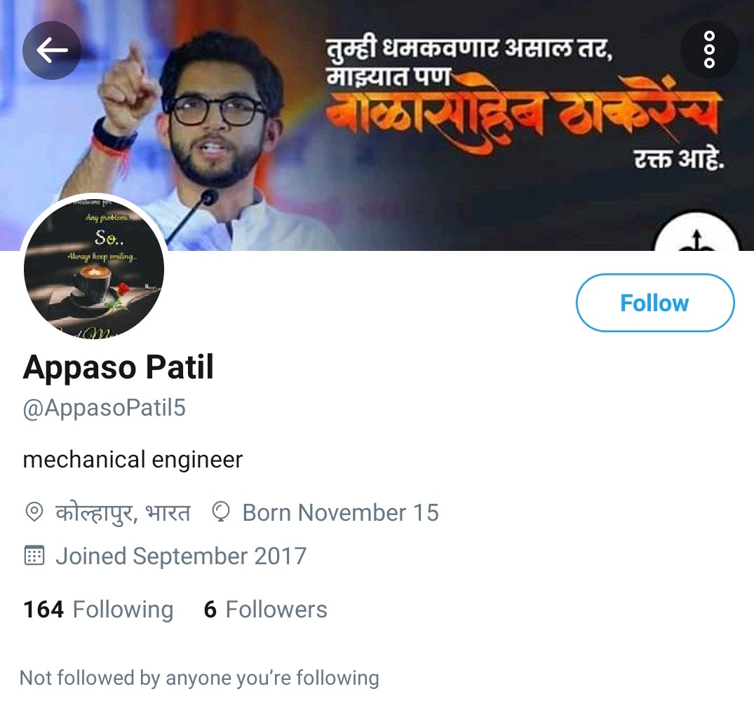 AmolSudrik26's tweet photo. @AUThackeray तुमचा फोटो वापरणारे बघा कसे कारनामे करतायत.
येवढा मोठा झाला @AppasoPatil5 फक्त 6 फाँलोवर असून अकाऊंट हॅक होतय. खोटे कश्याला बोलतोयस???
@iRutujaa जी @MahaCyber1 आणि @DGPMaharashtra कडे कंप्लेंट करा, #IP_Address वरुण समजेल कोणाला कोणाला मेसेज केलाय ह्याने.
@ShivSena https://t.co/j8oOOSagPO