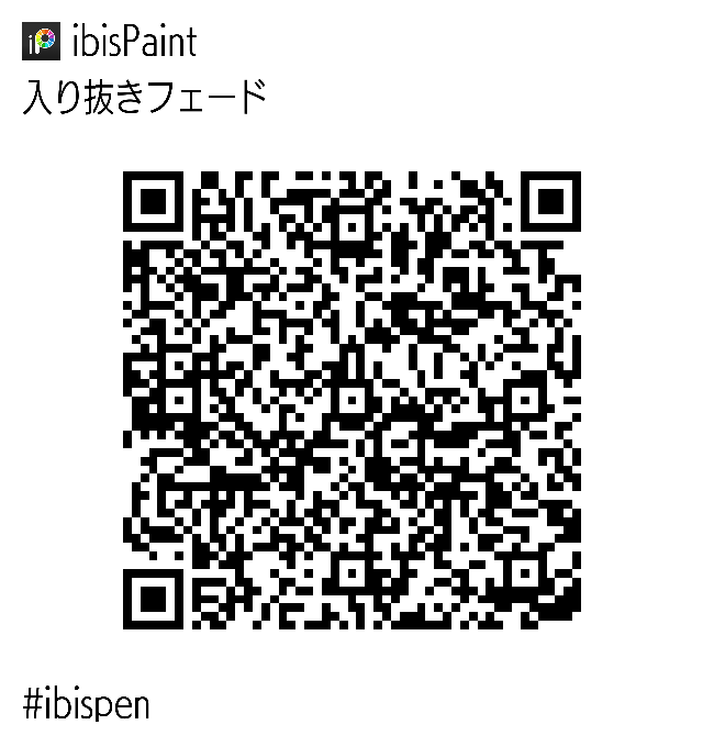 ハッカ飴 アイビスでカスタムペンのqrコードを作れるようになったみたいなので作ってみました Ibispen ハッカ飴 アイビスでカスタムペンのqrコードを作れるようになったみたいなので作ってみました Ibispen