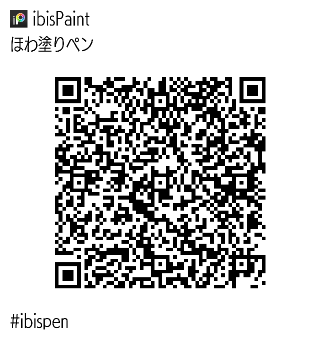ハッカ飴 アイビスでカスタムペンのqrコードを作れるようになったみたいなので作ってみました Ibispen ハッカ飴 アイビスでカスタムペンのqrコードを作れるようになったみたいなので作ってみました Ibispen