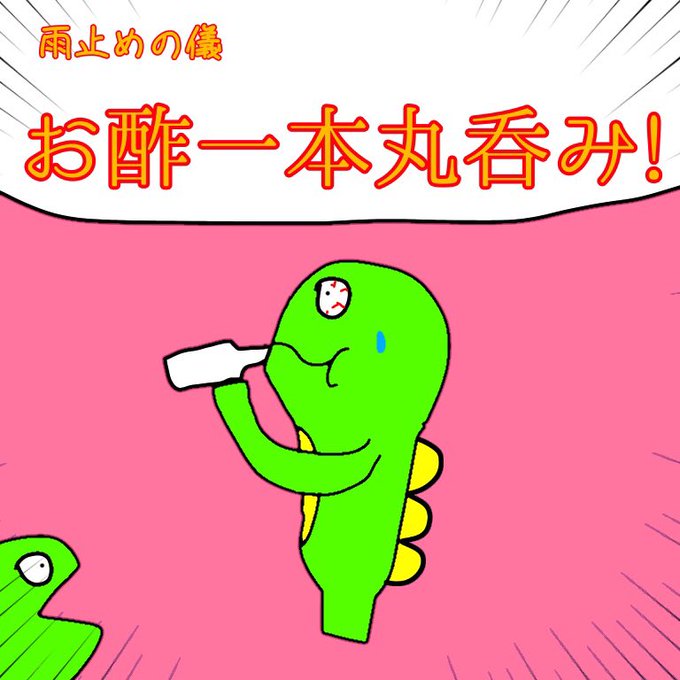 面白い画像の漫画ツイートまとめ Comic Diggin 面白い画像の漫画ツイートまとめ Comic Diggin