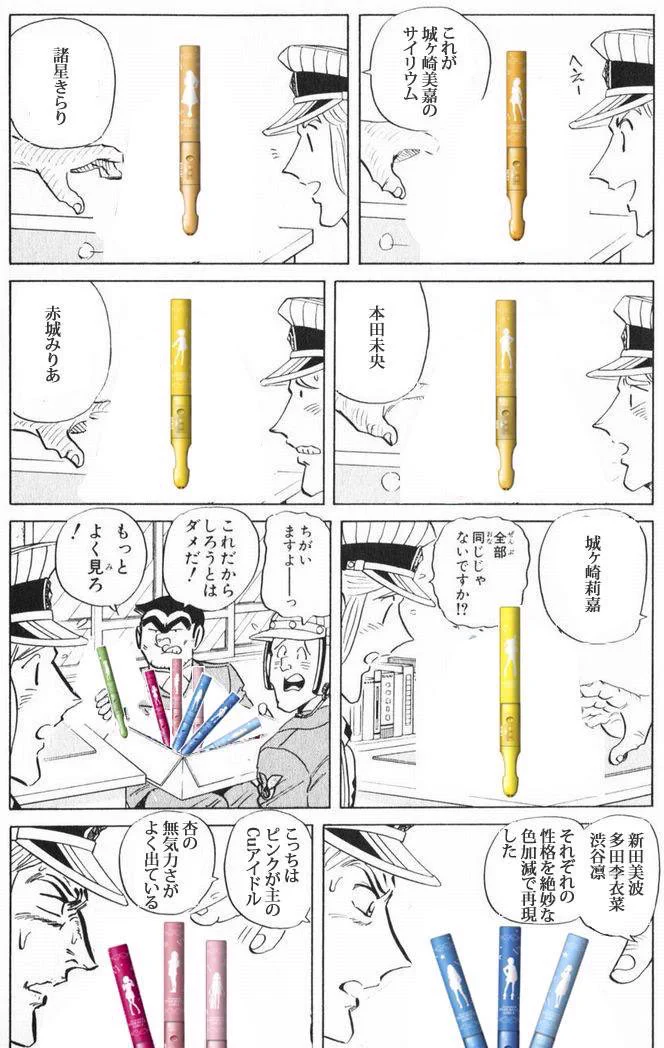 @Mayura0512 アイマス公式のサイリウムには敵わんですよ…… 