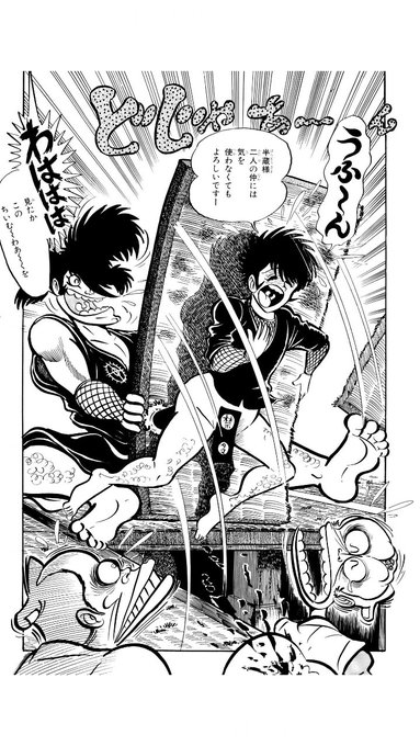 ドワ雄 ゲッターロボアークアニメ化 Fake Book さんのマンガ一覧 リツイート順 ツイコミ 仮 ドワ雄 ゲッターロボアークアニメ化 Fake Book さんのマンガ一覧 リツイート順 ツイコミ 仮