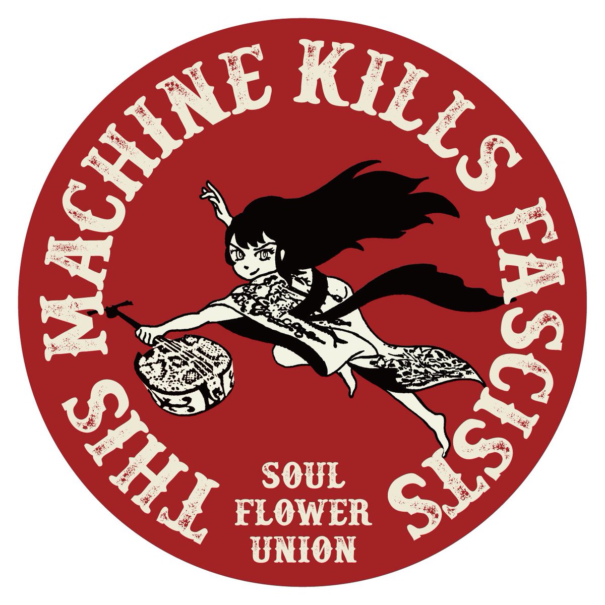邦楽 SOUL FLOWER UNION A FULL MOON EVENING ソウル・フラワー・ユニオン『満月の夕〜90's シングルズ』のアルバム
