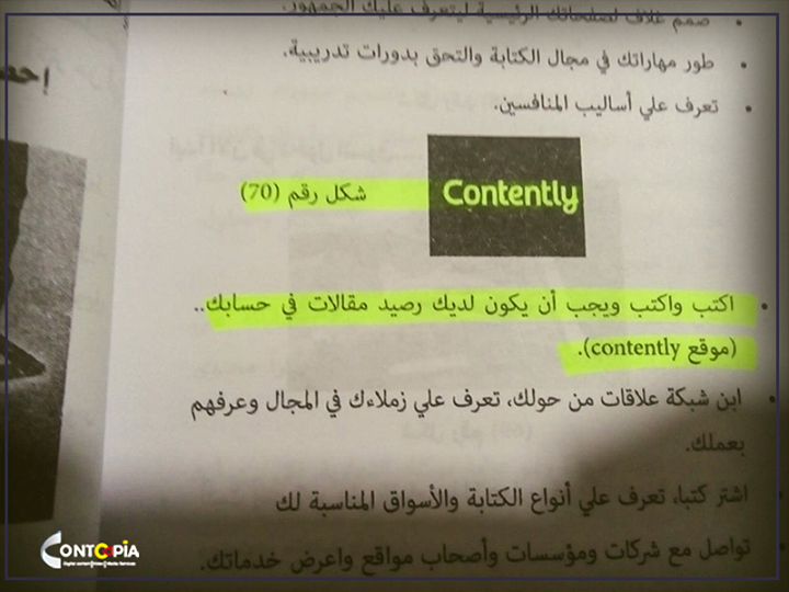 ContopiaA's tweet photo. اعمل لشغلك (ملف برتفليو) 🗃محترف يختصر بينك وبين العميل كلام كتير ... لو مهتم تابع (البوست الحصري) ده من #كتاب_كتيب_المحتوى 👇
وصلت كده؟ 

يالا ابدأ علي موقع : https://t.co/AGQ1uCfusW

سمعونا تعليقاتكم وافتح باب النقاش ...
#كونتوبيا_شركة_ميديا https://t.co/Bg1O1u4jWi