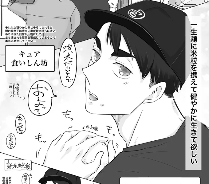 北治可愛い可愛いって描き殴打してたやつまとめました!!??
↓
北治中心まとめ(治侑と北侑が少し) | ほたら #pixiv https://t.co/kKDmWqxVSE 
