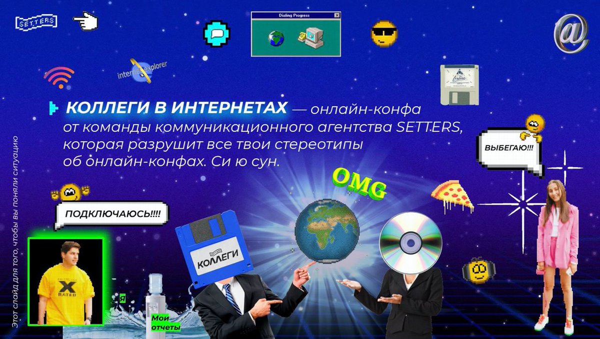 а только у меня одного от слова КоЛлЕгИ НАЧИНАЕТ ДЕРГАТЬСЯ НИЖНЕЕ ВЕКО 

И ВСЕ ПЛЫВЕТ Вͨ̽͏̪̦͘̕ͅ ̏͆͑ͪ͂̽͗͒͏̷̧̟̻͙̥̺̦̩͈͙Г̨̨͖̯͓̭ ͖͚̏̈́ͭ́̋Л̛̫̙̲̤̺̯̜̏́А͉̹̻͎̗ ͓̍̽̒̀̄̌͒З̨̛̪̦̼̰̹̠̩͍̤̉ͯ͊А̡̤̦̘̪͖̰̽̎̽ͦͯХ̷̦̮̼͉̩ ͋̌͐̀ͦ̚?͎̺͔̪̐̆͛͢͢!͖̤͖̱͕̞̄͒͆̀
sttrs.me/kollegi20