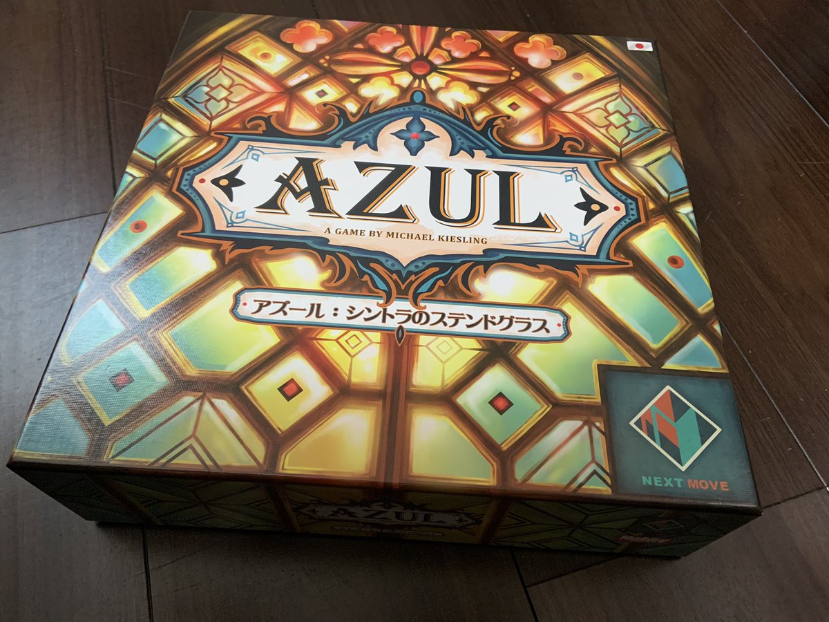 ハニーポット
