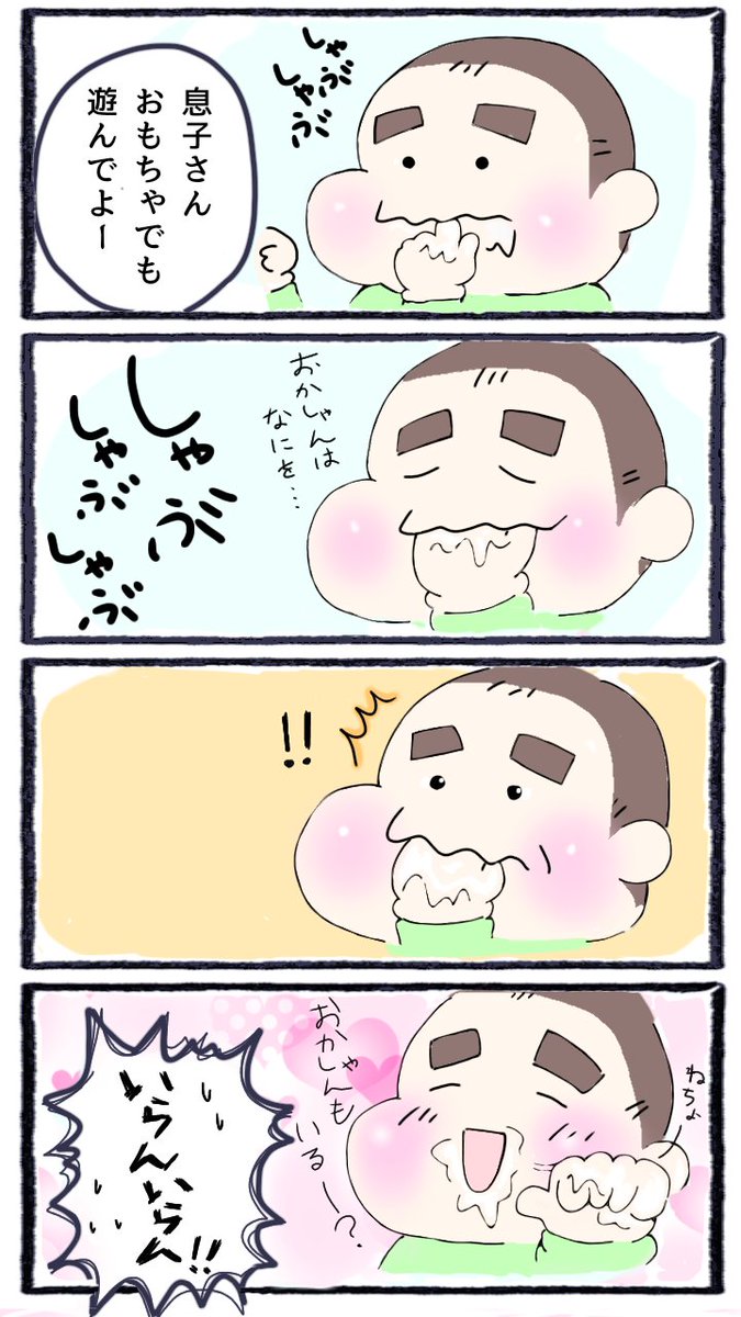 こんなときがよくある 