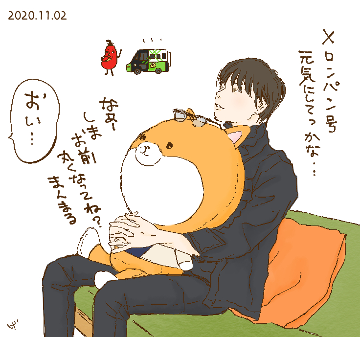 メロンパン号に思いを馳せる伊吹としままる(仮)。
#MIU404 #MIU404イラスト企画 