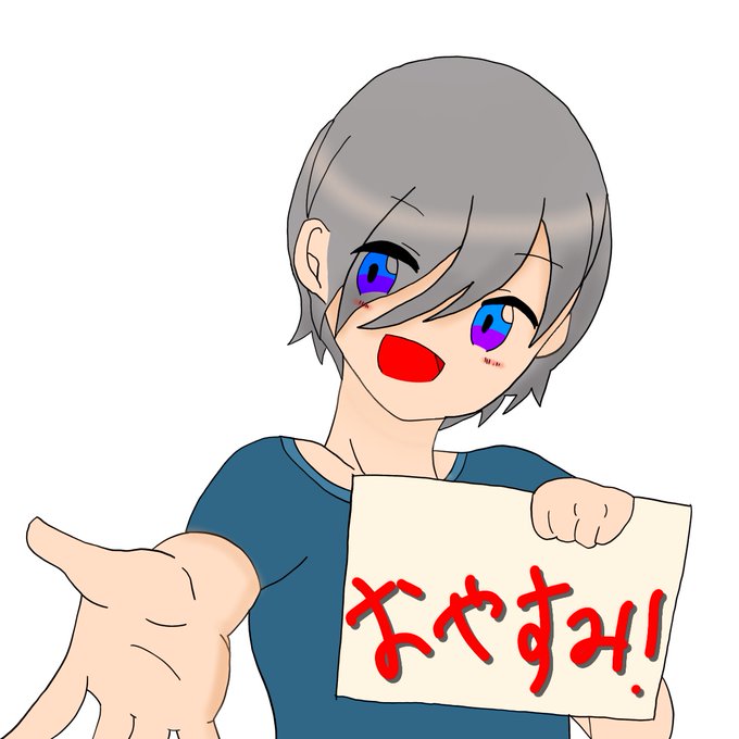 ご協力よろしくお願いしますのtwitterイラスト検索結果 古い順 ご協力よろしくお願いしますのtwitterイラスト検索結果 古い順