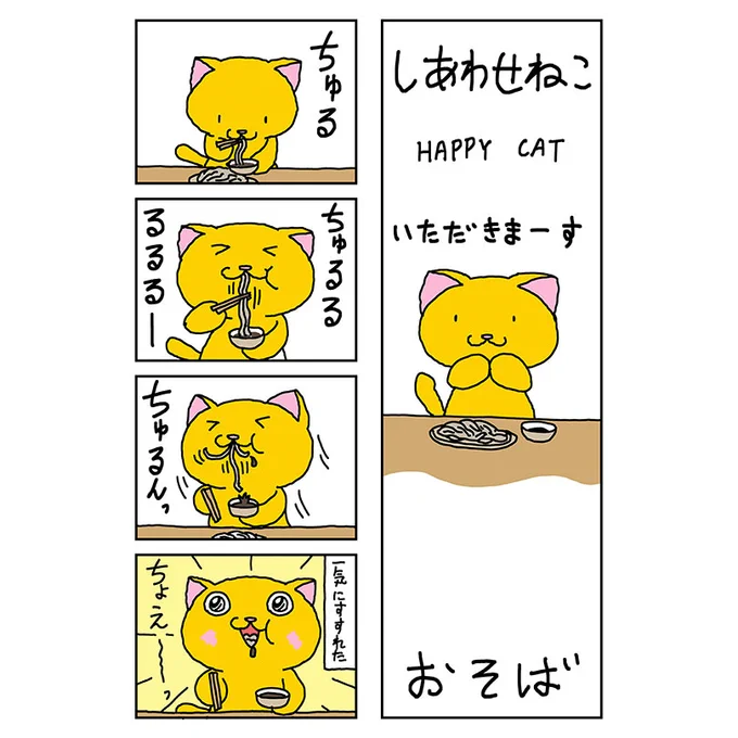 みなさん本日もお疲れ様でした

今日もデータチェックで修正が見つかりました
11月前半に作業を終わらせたいと思っているのですが大丈夫かな??

先に挨拶
お休みなさい 