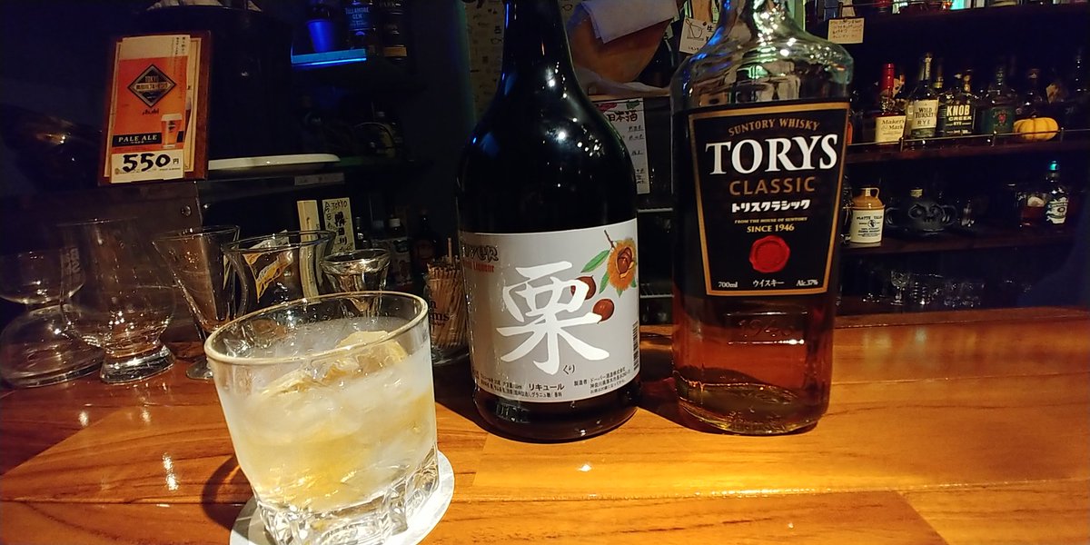 arunosukezzz's tweet photo. 本日はショットバーDANのオリジナルカクテルを頂きました。
『マロン&トリス』
これは甘くて旨い!
液体のモンブランケーキだわコレ。
唯一の難点は、ラベルをそのまま読むとイロイロ問題があることですな!!
………旨いんだけどなぁ。
#多磨霊園
#DANBAR https://t.co/jto8qUegjC
