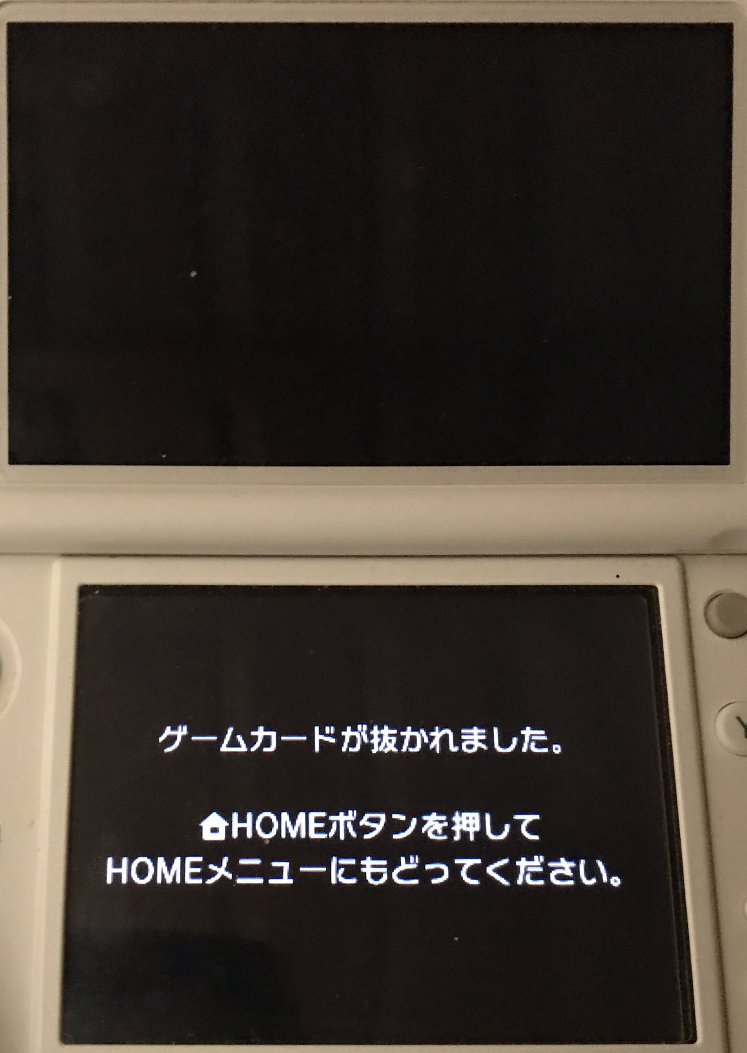 ギアチェンジガブ Gamboriass Twitter