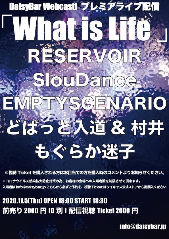 slou_dance's tweet photo. [ライブ情報]
11.5(木)下北沢daisy bar

配信でも視聴ができます。
ご来場できる方はお待ちしております！

OPEN 18:00 START 18:30
前売 2000円(D別) 当日 2500円(D別)
配信視聴Ticket 2000円　購入ページURL https://t.co/kUNEReRX2G…
入場者予約用メールアドレス
info@daisybar.jp https://t.co/F1iUKXV4eD