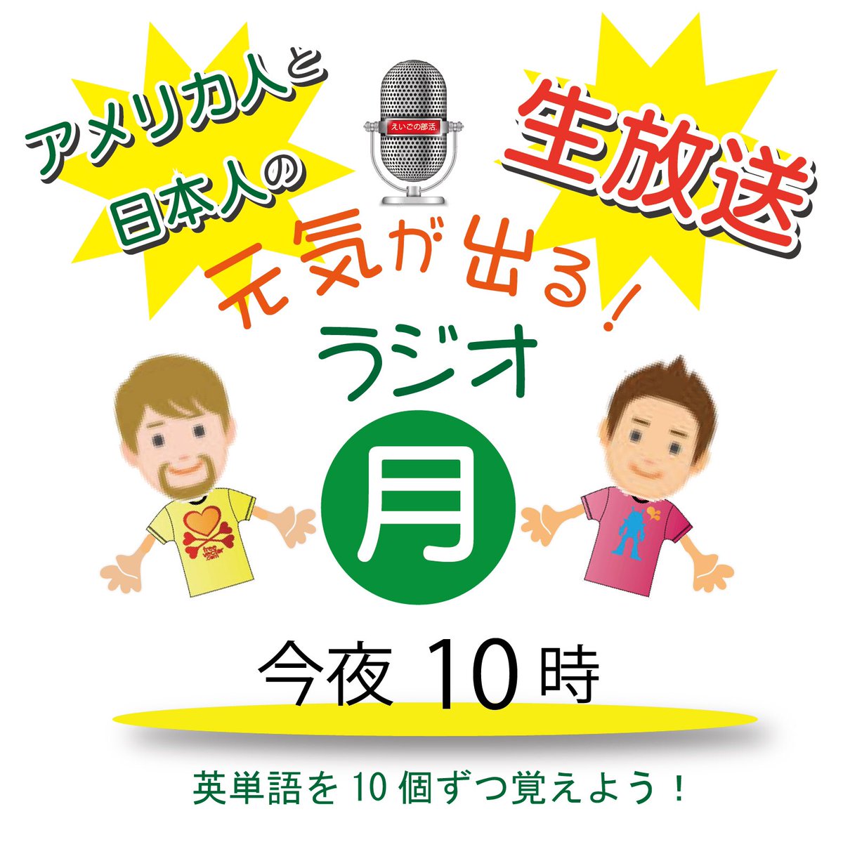 102パターン ﾁｮｺﾁｮｺ英会話 102pattern Twitter