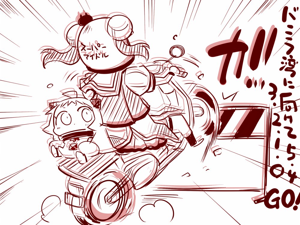 うちの那珂ちゃん

昔描いた那珂ちゃんとほっぽのやつ 